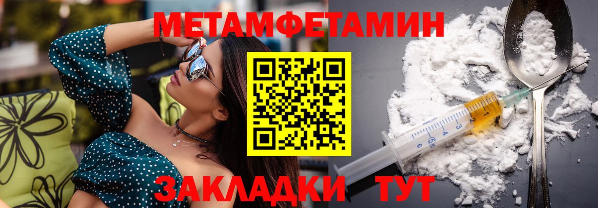 АМФ  АМФ Premium  Вход с VPN  Чернушка 