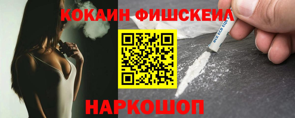 Чернушка  КОКАИН Перу  Вход с VPN  COCAIN Эквадор 