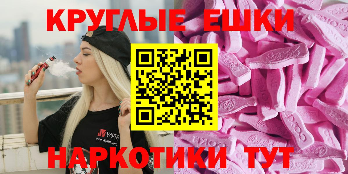 площадка как зайти  Вход с VPN  Чернушка  Экстази VHQ 