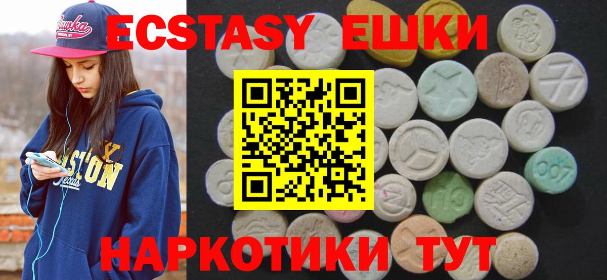 Экстази DUBAI Чернушка