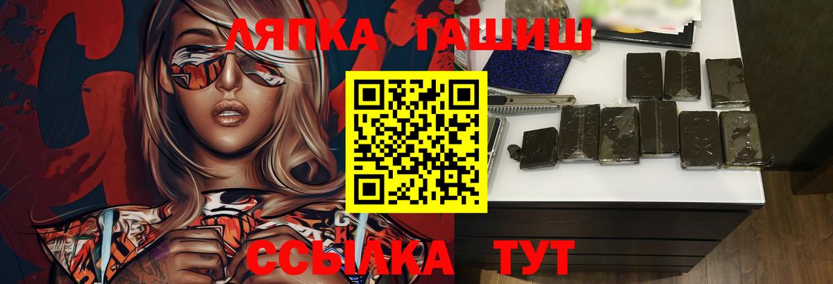 ГАШИШ hashish Чернушка