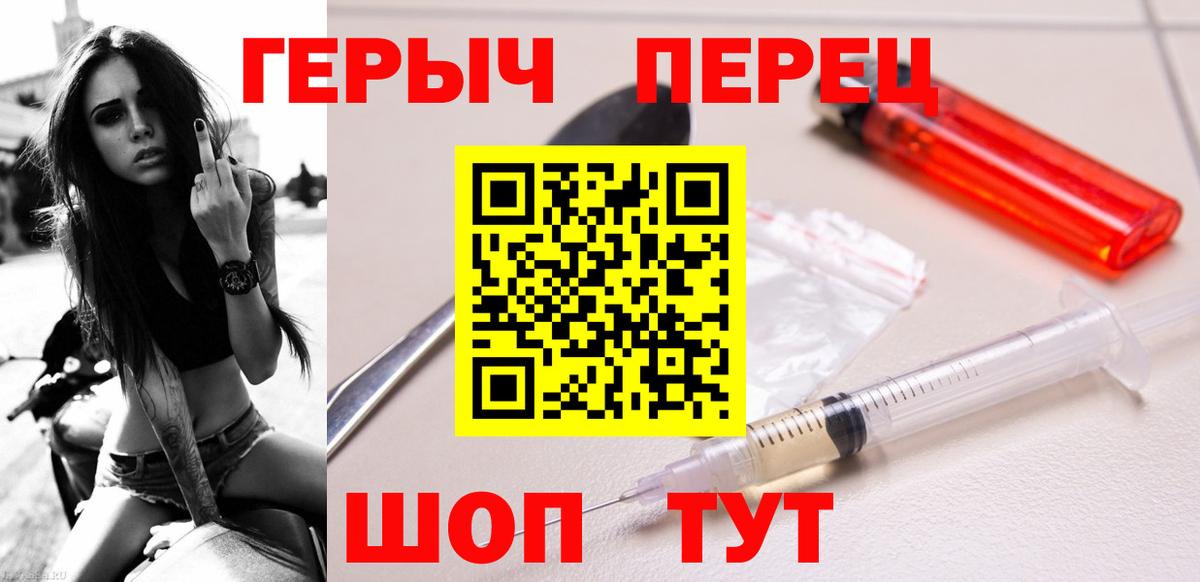 Чернушка  ГЕРОИН афганец  Вход с VPN 