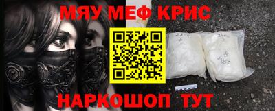 стафф Нарткала