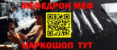 дистиллят марихуана Наро-Фоминск