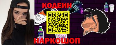 стафф Нарткала