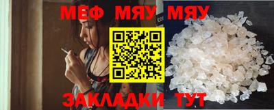 дистиллят марихуана Наро-Фоминск