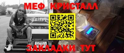 стафф Нарткала