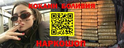 дживик Нальчик