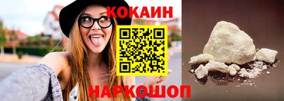 дживик Нальчик