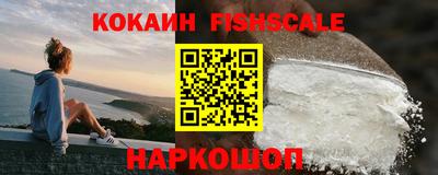 дживик Нальчик