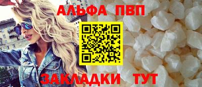 стафф Нарткала