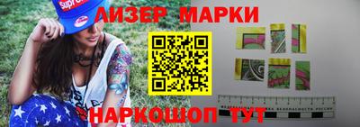 стафф Нарткала