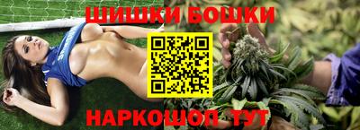 дистиллят марихуана Наро-Фоминск