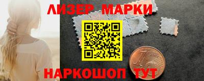 стафф Нарткала