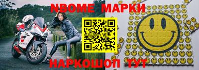 стафф Нарткала