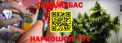 дистиллят марихуана Наро-Фоминск