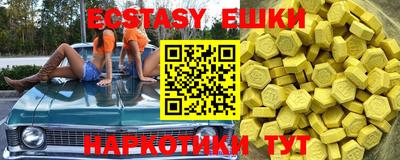 дистиллят марихуана Наро-Фоминск