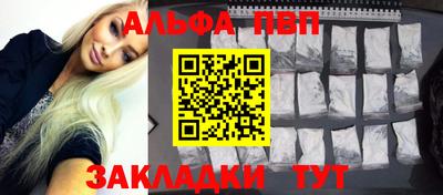 дживик Нальчик