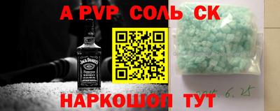 дживик Нальчик