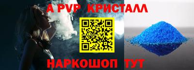 стафф Нарткала