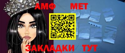 дживик Нальчик