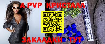 дистиллят марихуана Наро-Фоминск