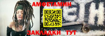 стафф Нарткала