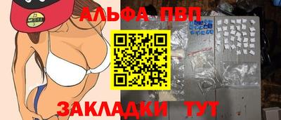 дистиллят марихуана Наро-Фоминск