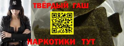 стафф Нарткала