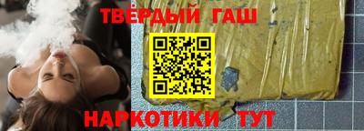 стафф Нарткала