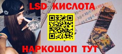 стафф Нарткала