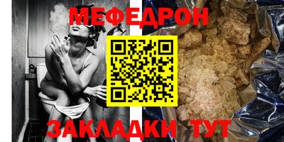 стафф Нарткала