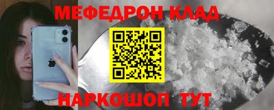 дживик Нальчик