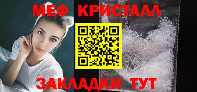 дистиллят марихуана Наро-Фоминск