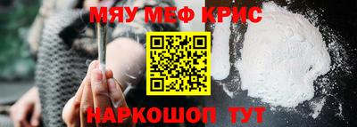 дистиллят марихуана Наро-Фоминск
