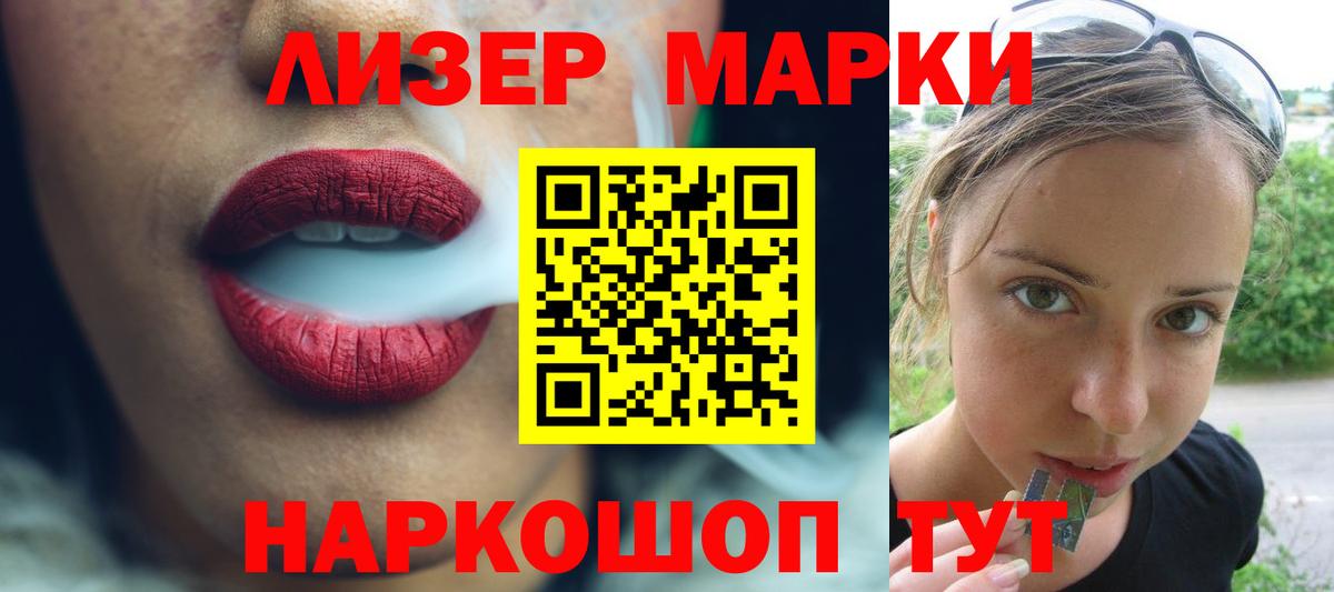 LSD-25 экстази  Лсд 25 экстази кислота  Вход с VPN  Чернушка 