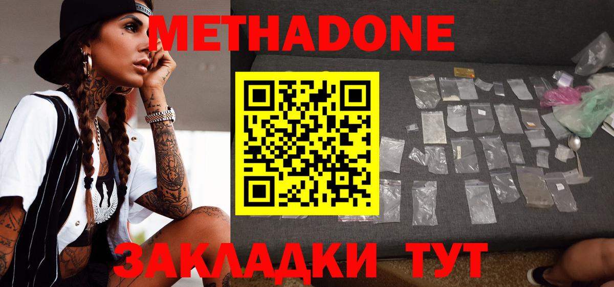 Чернушка  это клад  Вход с VPN  Метадон VHQ 