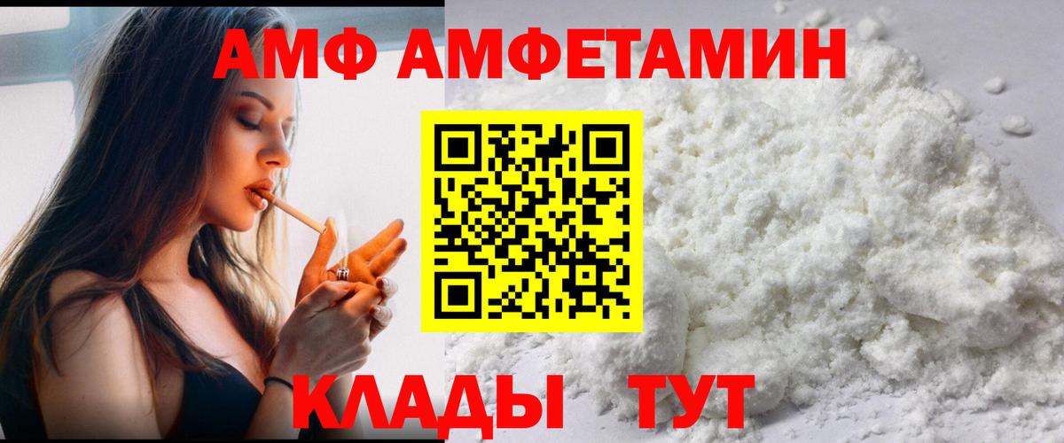 МЕТАМФЕТАМИН Methamphetamine  Вход с VPN  Метамфетамин  Чернушка  МЕТАМФЕТАМИН Methamphetamine 
