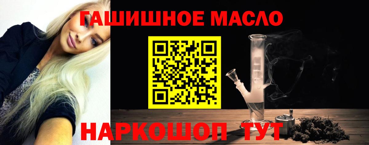 ТГК вейп  Вход с VPN  Чернушка 