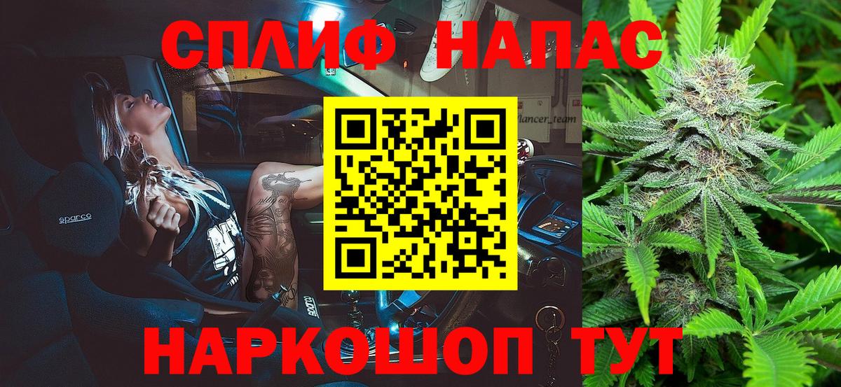 МАРИХУАНА марихуана Чернушка